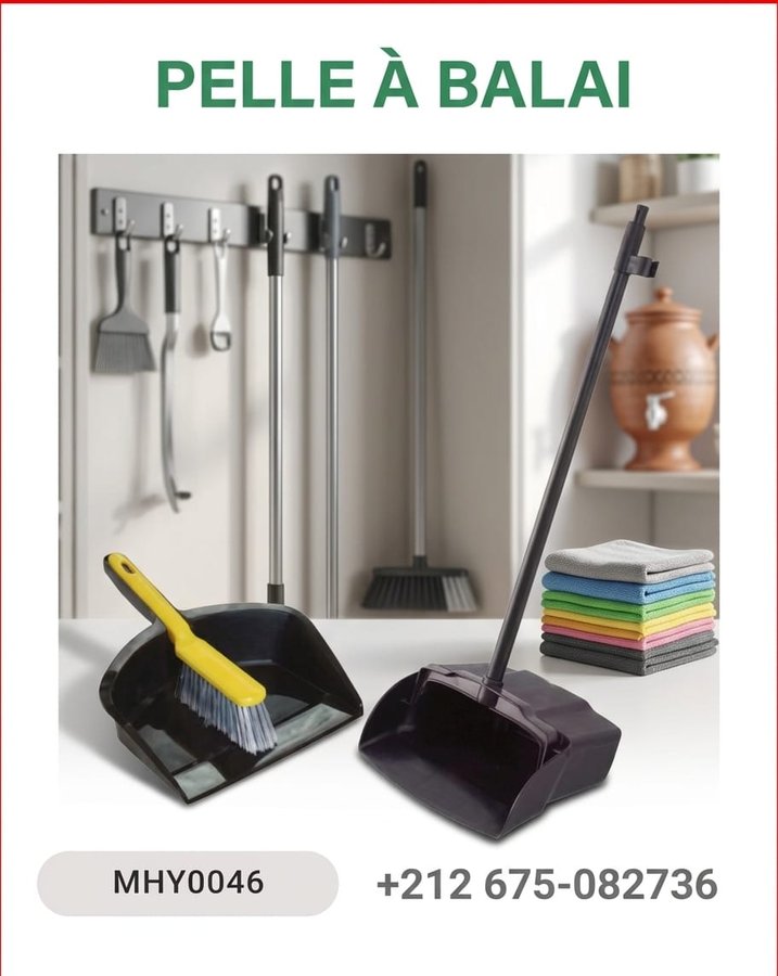 Pelle à balai professionnelle (réf MHY0046)