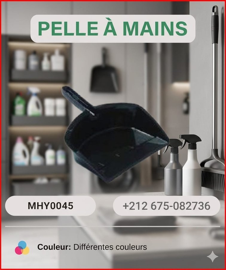 Pelle à mains – différentes couleurs (réf MHY0045)
