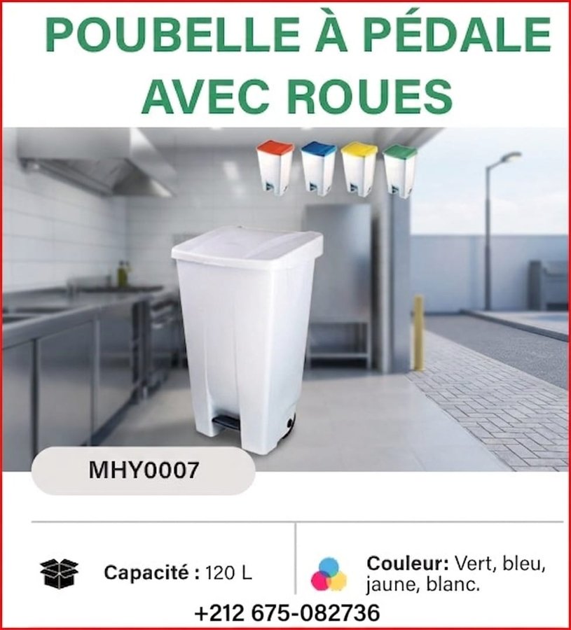 Poubelle à pédale avec roues (réf MHY0007)